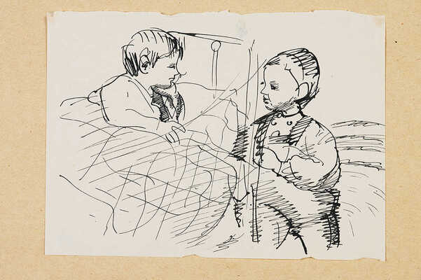 Юдин Лев Александрович. Друзья